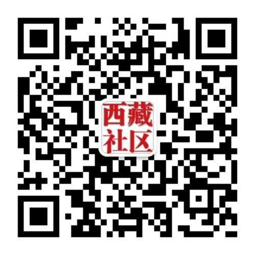 掃二維碼，關(guān)注公益行動(dòng)。（a17版聯(lián)系方式中用）
