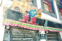 幾經(jīng)變遷，巷子里的酒吧依舊。