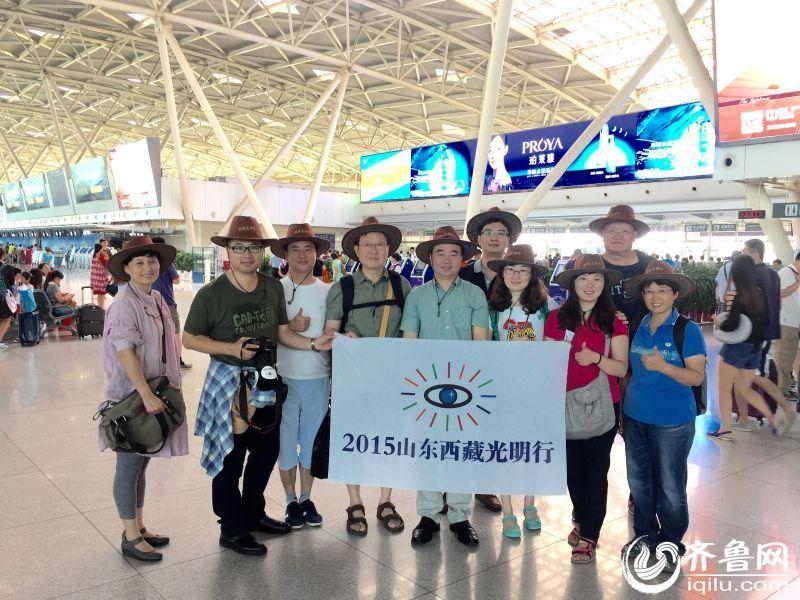 活動工作人員與省立醫(yī)院醫(yī)療專家和愛心企業(yè)家機場匯合，即將登機。