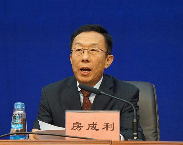 新聞發(fā)言人：西藏自治區(qū)政協(xié)委員、中國檢驗(yàn)檢疫學(xué)會常務(wù)理事、制標(biāo)組組長房成利.JPG