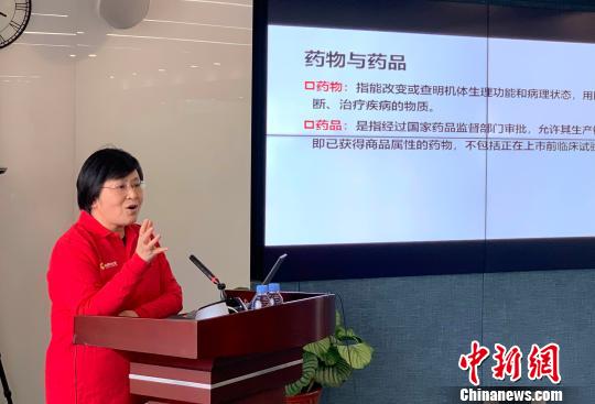 2月23日，以全國各地各批次援藏干部以及援藏醫(yī)生和教師等群體為服務(wù)對象的民間組織“援友健康之家”在北京舉行了成立以來的第5場健康講座。圖為北京協(xié)和醫(yī)院藥劑科主任藥師史亦麗。　鐘欣 攝