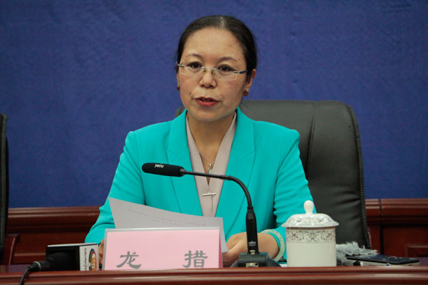 新聞發(fā)言人：西藏自治區(qū)婦聯(lián)黨組成員、副主席-龍措.jpg