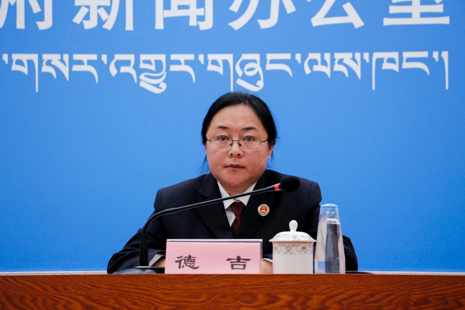 新聞發(fā)言人：西藏自治區(qū)檢察院第一監(jiān)察部副主任、四級(jí)高級(jí)檢察官.JPG