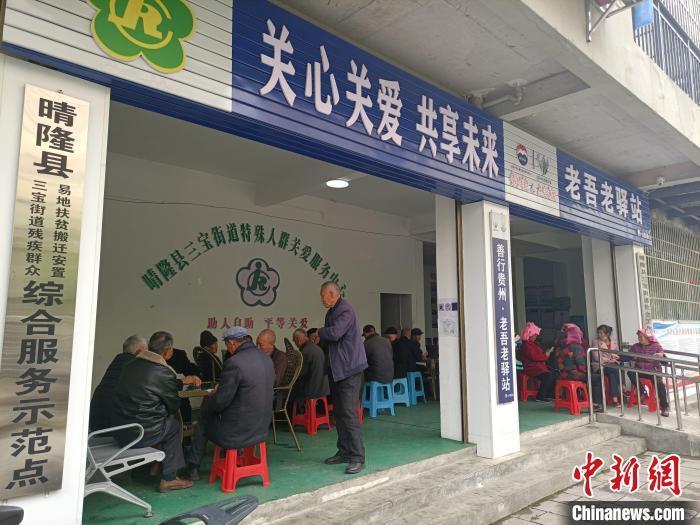 老人在老吾老驛站里娛樂。　石小杰 攝