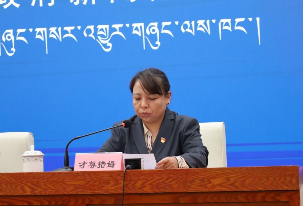 新聞發(fā)言人：區(qū)商務(wù)廳規(guī)劃財務(wù)處副處長、二級調(diào)研員 才尊措姆.jpg