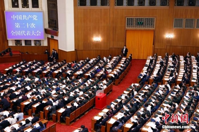 10月22日，中國共產(chǎn)黨第二十次全國代表大會閉幕會在北京人民大會堂舉行。 中新社記者 盛佳鵬 攝