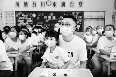 “家校社”擰成一股繩從信任開(kāi)始