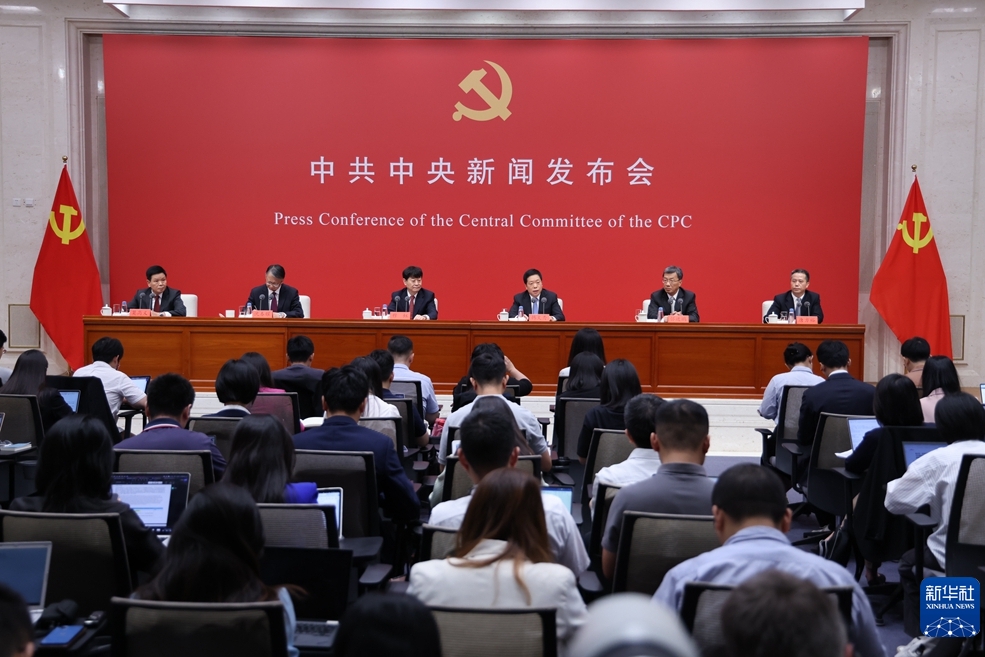 堅(jiān)定不移高舉改革開放旗幟、緊緊圍繞推進(jìn)中國(guó)式現(xiàn)代化進(jìn)一步全面深化改革——中共中央舉行新聞發(fā)布會(huì)解讀黨的二十屆三中全會(huì)精神
