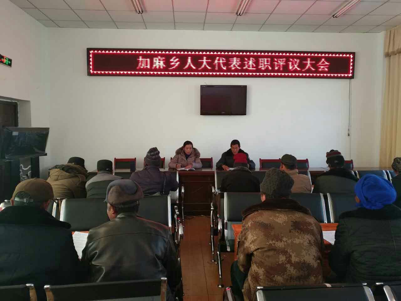 圖為：述職現(xiàn)場(chǎng)。.jpg