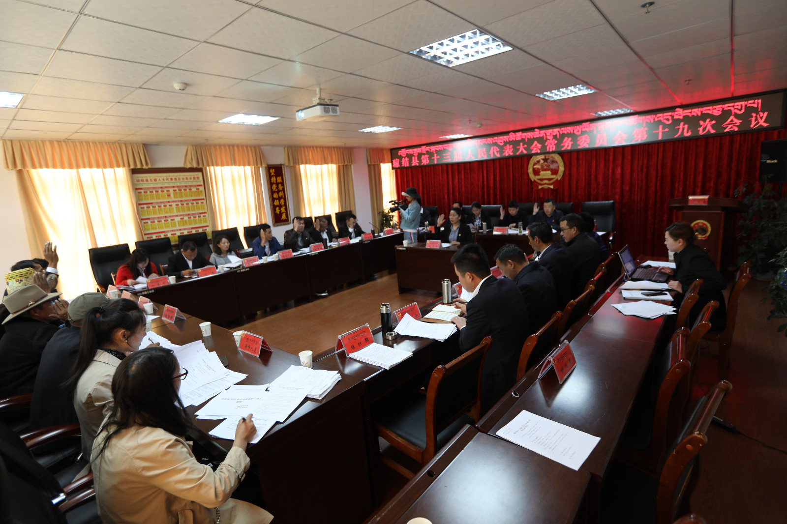 瓊結(jié)縣人大常委會召開第十九次會議現(xiàn)場。.JPG