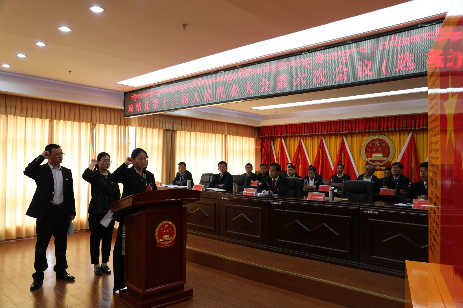 圖為：向憲法宣誓。.jpg