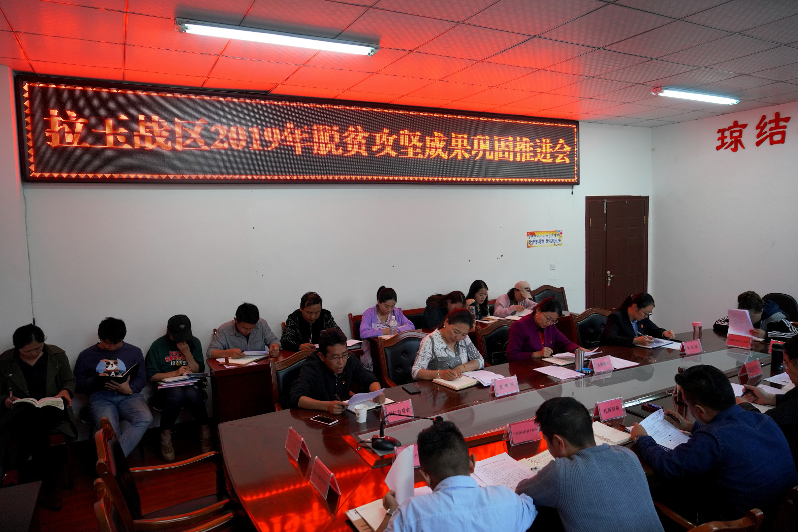 圖為：會議現(xiàn)場。.jpg