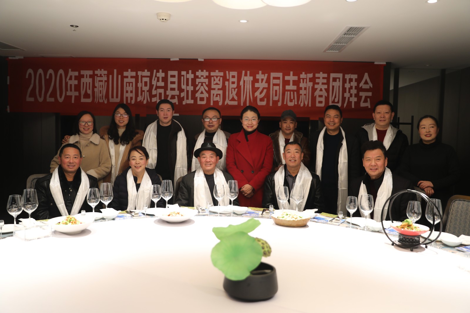 圖為：2020年瓊結縣駐蓉離退休老同志新春團拜會現(xiàn)場現(xiàn)場。.jpg