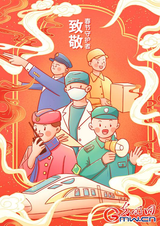 【金兔迎春 向新而行】漫評|因為您的堅守，年味越來越濃