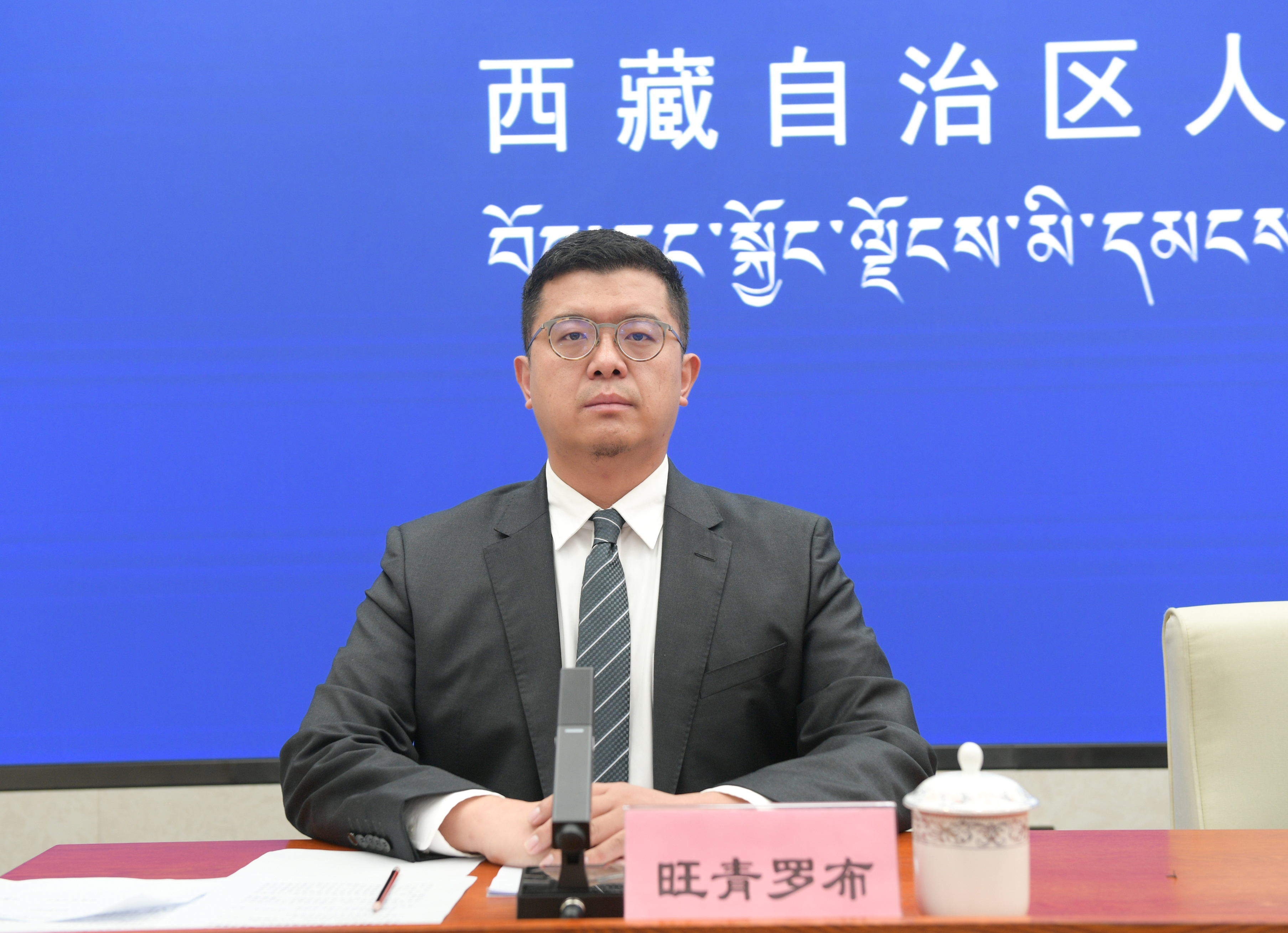 主持人：自治區(qū)黨委宣傳部對(duì)外傳播處副處長(zhǎng) 旺青羅布.jpg